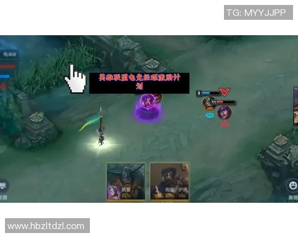 V5战队快攻策略解析：如何在英雄联盟中掌控节奏与胜利